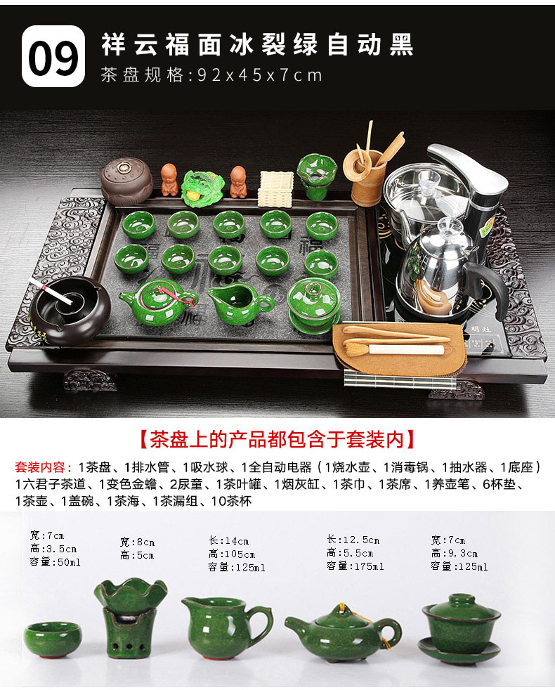Porcelain tea tray of a complete set of tea set up automatic constant hall purple ceramic kung fu tea tea sea household contracted