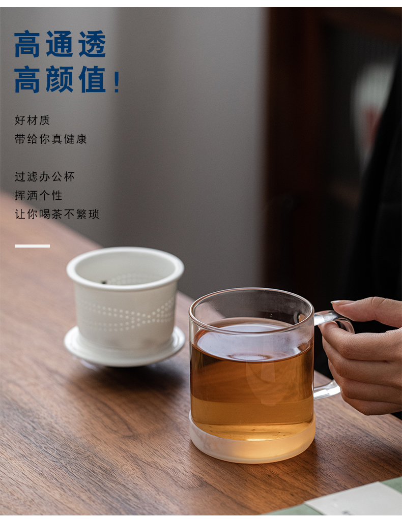 Porcelain constant hall mark cup with cover glass filter large capacity cup one creative move ceramic cup