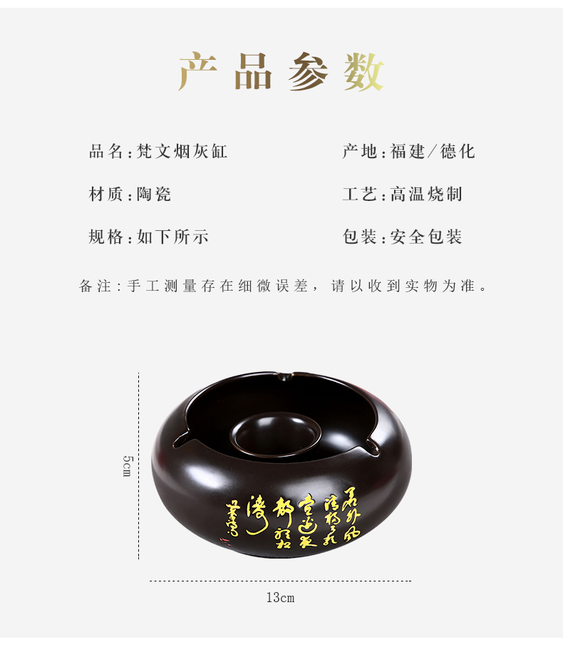 Porcelain heng tong ceramic ashtray creative move tang fly ash large home sitting room office tide ashtrays