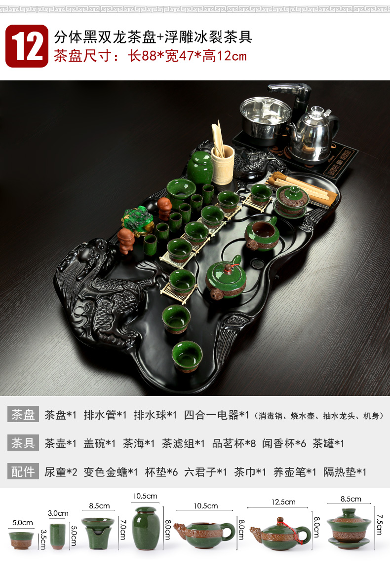 Porcelain heng tong tea set suits for domestic purple ceramic kung fu tea tea set automatic tea tray tea sets up a complete set