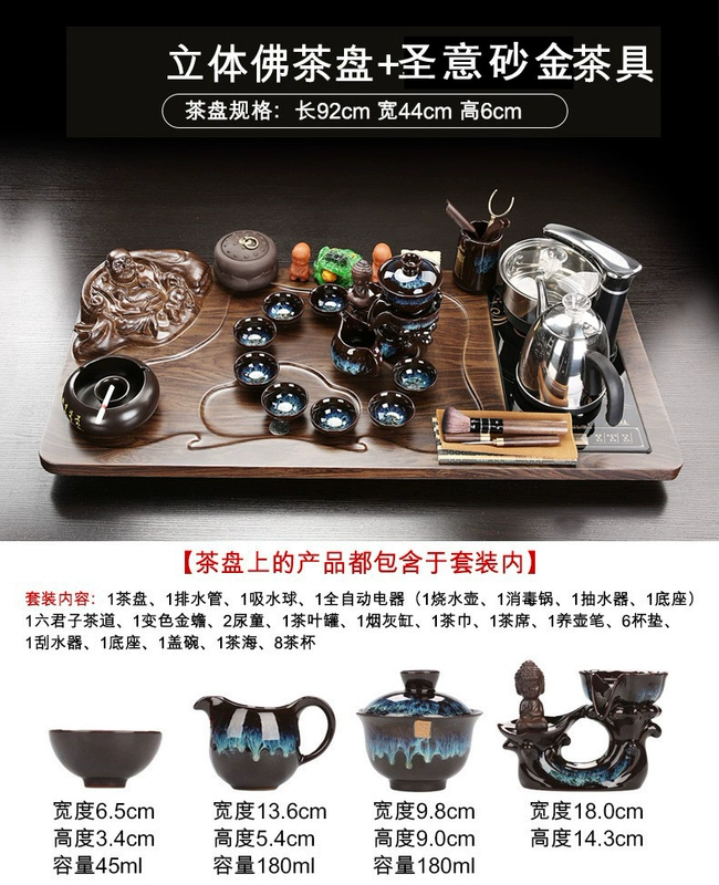 Khay trà, bộ trà, bàn trà kung fu chia đôi, ấm đun nước, rót nước hoàn toàn tự động, bộ trà hoàn chỉnh, sử dụng đơn giản trong gia đình bàn trà mặt đá tự nhiên bàn trà kính cường lực