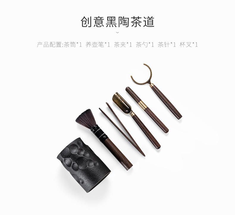 Porcelain heng tong ebony wood tea six gentleman 's suit kung fu tea accessories ceramics 6 tea tin, tea spoon, tea art