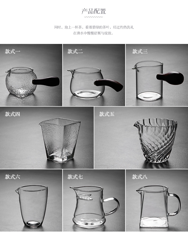 Porcelain constant hall more heat resistant glass kung fu tea tea accessories fair keller of tea tea sea points household contracted