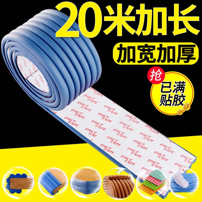 Anti-collision strips cross-beam decorated pillars wrap to prevent baby bump-head anti-bump house beam angle stair armrests bag cover