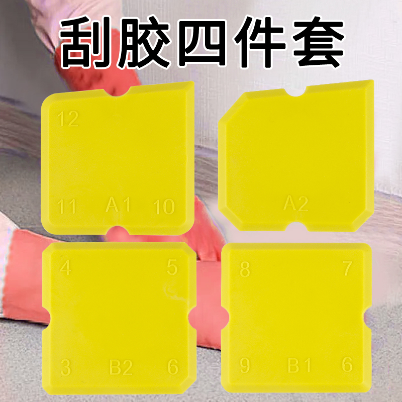 Multi-Functional Scraper for Trimming and Smoothing Silicone and Glass Glue, Edge Smoothing Tool, Soft Scraper Tool Multi-Functional Scraper for Trimming and Smoothing Silicone and Glass Glue, Edge Smoothing Tool, Soft Scraper Tool