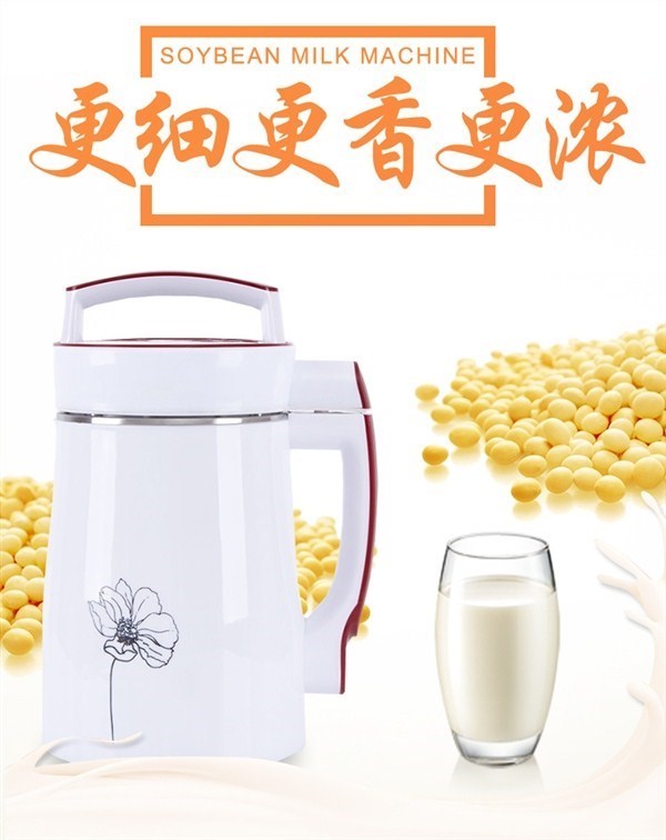 máy làm sữa hạt ukoeo Máy sữa đậu nành tự động, không có cặn xay, máy dán tự động gia đình máy xay sữa hạt