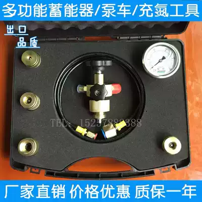 Sany Zhonglian Pump Orleur Accumulator Charging Tool FPU-1 Hedek Multifunctional Nitrogen Filling Tool