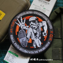 STAR WARS STAR WARS Imperial soldiers exquisite embroidery Velcro armband Imperial dance large