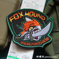 MGS Fox hound Crazy Fox alloy gear Fox hound embroidery Velcro armband large model