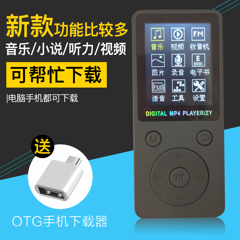 mays nghe nhac Mp4mp3 siêu mỏng Thẻ sinh viên Walkman Máy nghe nhạc MP3 thể thao học tiếng Anh ghi sách điện tử MP4MP5 - Máy nghe nhạc mp3 máy nghe nhạc benjie