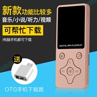 Mp4mp3 siêu mỏng Thẻ sinh viên Walkman Máy nghe nhạc MP3 thể thao học tiếng Anh ghi sách điện tử MP4MP5 - Máy nghe nhạc mp3 	máy nghe nhạc gắn tường	