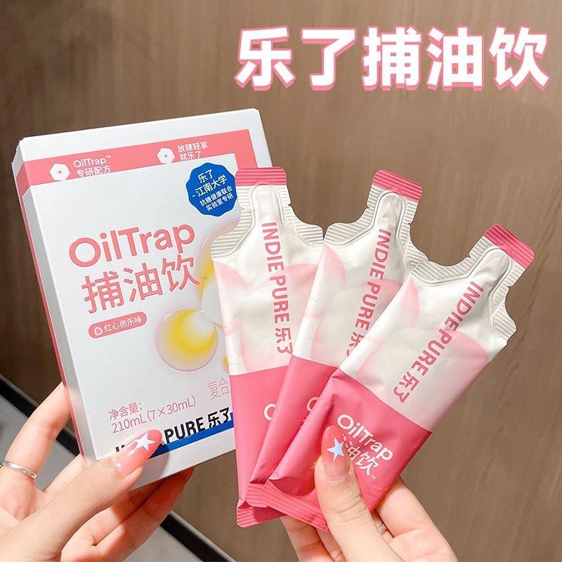 Oil-Absorbing Drink, Guava Juice, Guava-Flavored Late-Night Snack, Takeout, Greasy yet Light Meal, Savior for Weight Management, Plant-Based Drink