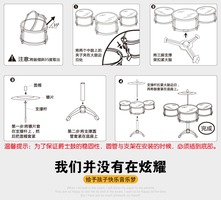 Trẻ em của trống đồ chơi người mới bắt đầu mô phỏng jazz trống bộ gõ cậu bé và cô gái đồ chơi âm nhạc 3-6 tuổi