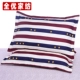 Twill gối sinh viên Phong bì đơn 48x74cm tăng vỏ gối một cặp một bắn hai gối tựa sofa