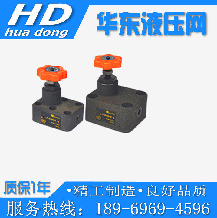Jierming hydraulic throttle valve LF-B10H-S LF-B20H-S LF-L10H-S LF-L20H-S