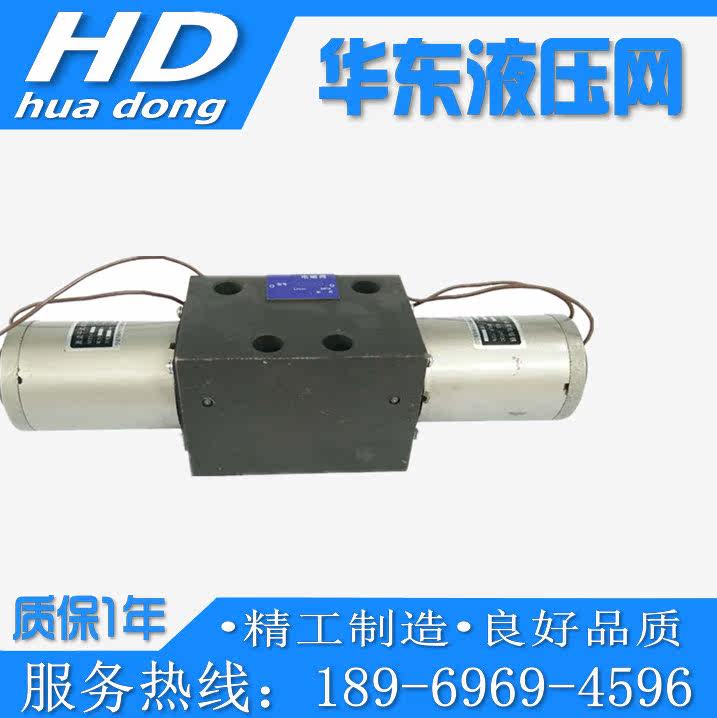 Jiangnan hydraulic solenoid valve 34E-25B 34E-10B 24E-10B 24E-25B 34E-25BK