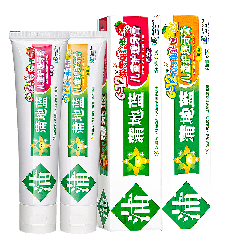 粉丝福利购优惠券20元