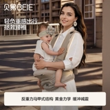 Bei Yi Поясная табуретка Сумка для переноски ребенка 2-в-1 Сумка для детей старше шести месяцев Легкая летняя легкая дышащая сумка для детей на четыре сезона