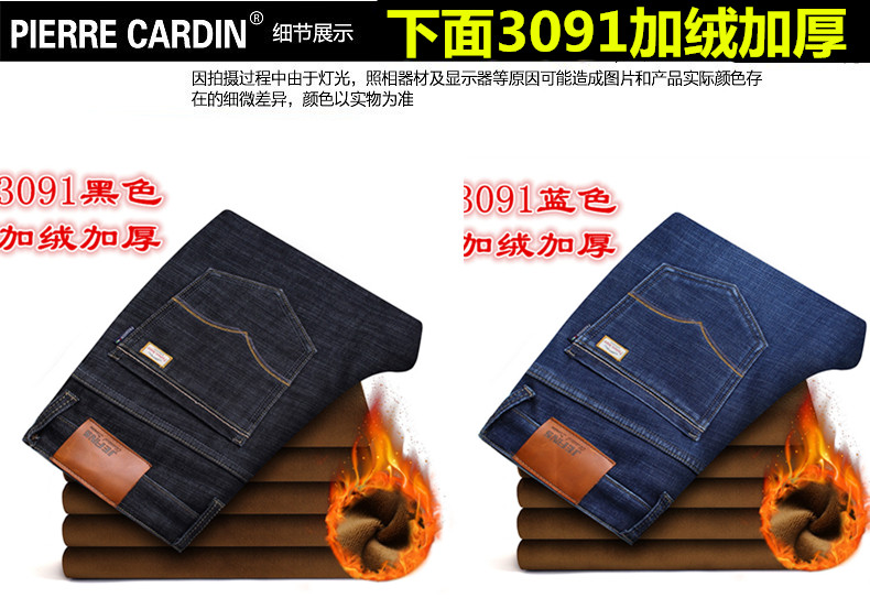 Mùa đông thun cao cộng với quần jean nhung nam chất béo cao eo co giãn dày trung niên cộng với phân bón XL 42 quần baggy nam