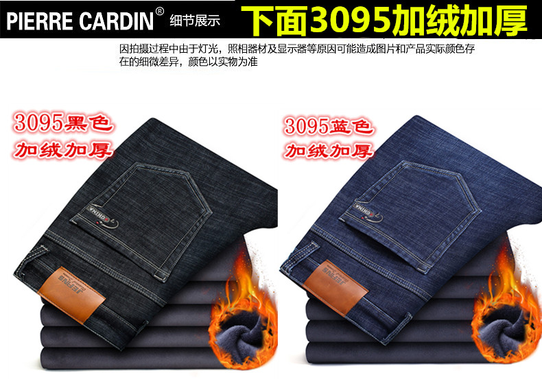 Mùa đông thun cao cộng với quần jean nhung nam chất béo cao eo co giãn dày trung niên cộng với phân bón XL 42 quần baggy nam