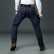 Mùa thu và mùa đông quần jeans cạp cao nam cao cạp cao thẳng quần thun rộng cộng với quần XL phân bón