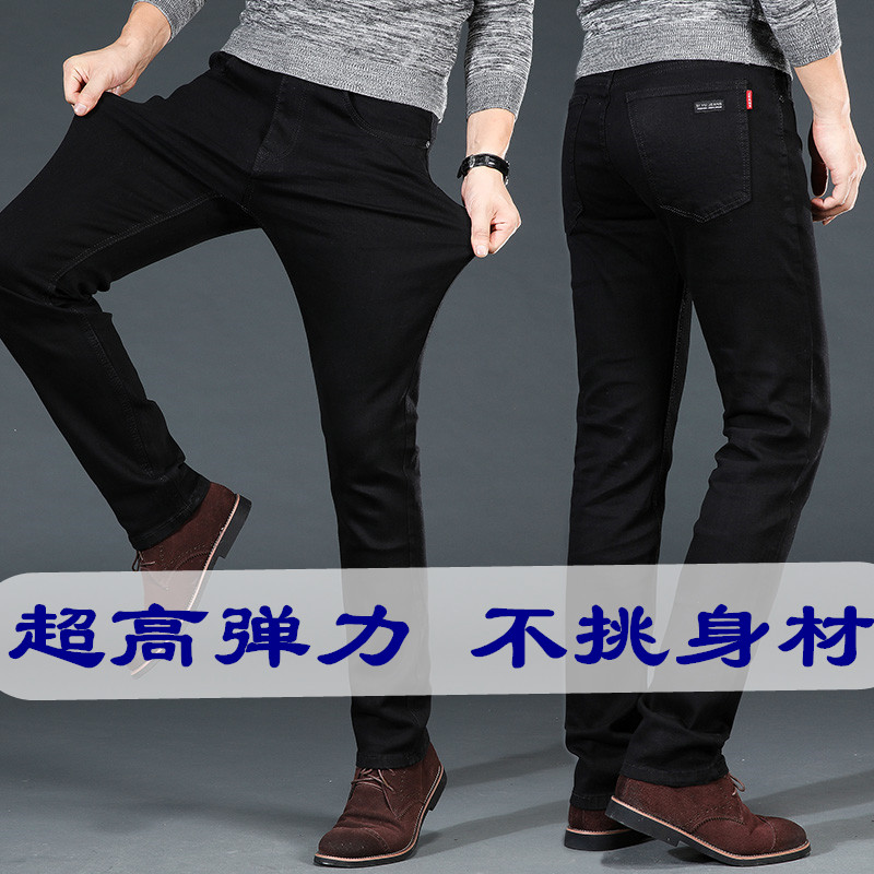 Quần jean nam co giãn cỡ lớn Quần dài nam trung niên eo cao thẳng và quần rộng, phân bón để tăng độ co giãn cho quần dài quần áo nam đẹp	