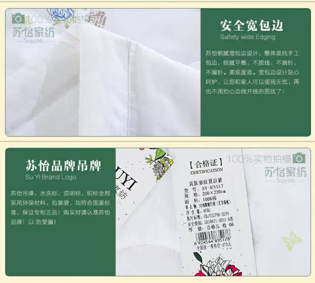 Su Yi Summer mỏng quilt thân thiện với da mùa hè là mùa xuân và mùa thu có thể tùy chỉnh phiên bản tiếng Hàn của điều hòa không khí mát mẻ mùa hè chăn đũi trần bông	