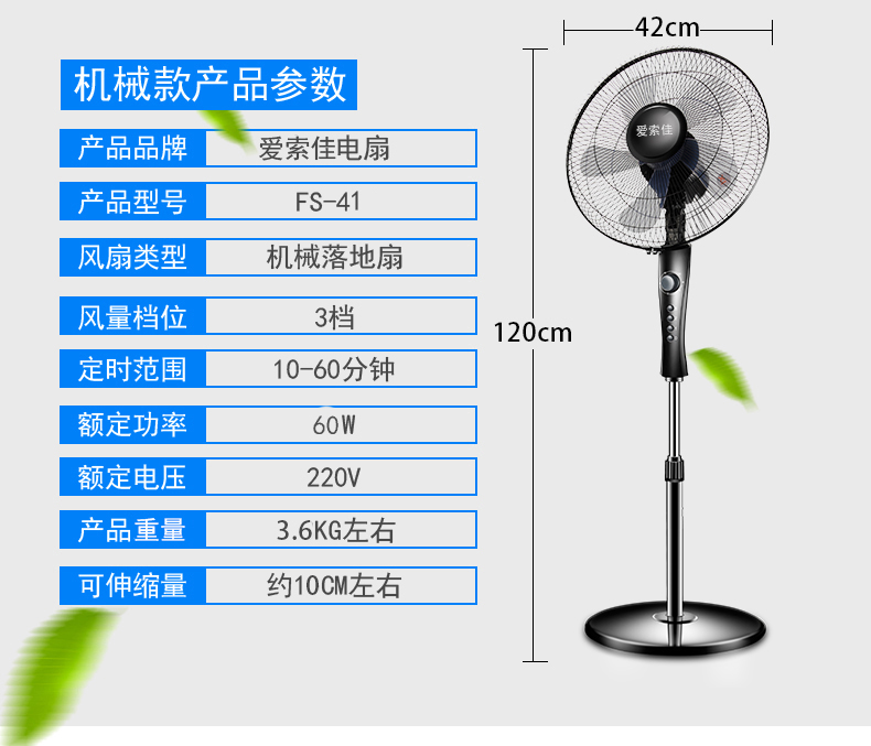 Quạt điện nhà sàn ký túc xá máy tính để bàn cơ 16 inch điều khiển từ xa đứng đầu nhà hàng quạt công nghiệp lớn câm - Quạt điện quạt honjianda
