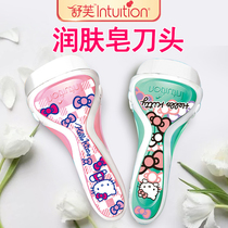 Shufu shaving knife Watsons hair removal device Hair removal artifact shaving device Private parts female shaving armpit hair shaving device Shaving knife