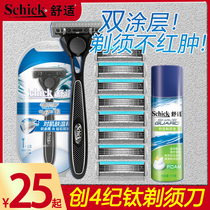 Schick Comfort Genesis 4 Titanium Razor Manual Razor QUATTRO German 4-layer Blade Male Razor