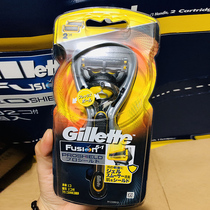 Gillette front hidden protection series razor Japanese version 1 knife holder 2 knife head manual razor head knife holder