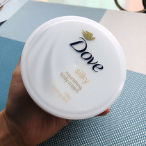 Imported Dove Dove Body Lotion Silky tender white moisturizing moisturizing skin cream big white bowl 300ML