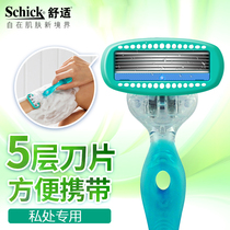 Shu Qi shaving pubic hair removal device for women Mens razor for men and womens trimmer shaving device for womens shaving device for private parts hair removal