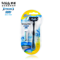 Schick Comfort XTREME3 Ultra-edge 3 Razor Holder with 2 heads Three-blade manual razor