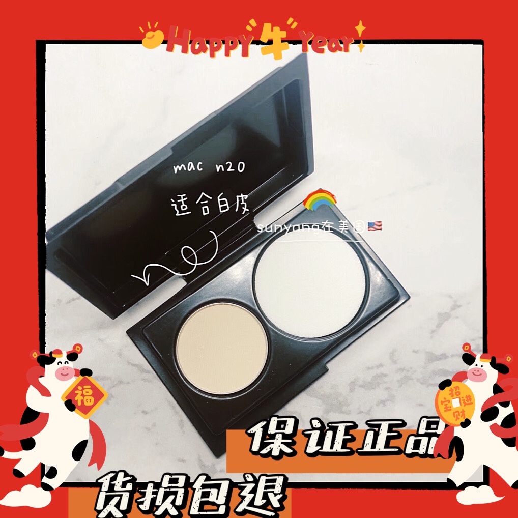 Value-for-money trial package MAC meike matte soft mist powder cake portable package trial package moisturizing oil control concealer wet and dry