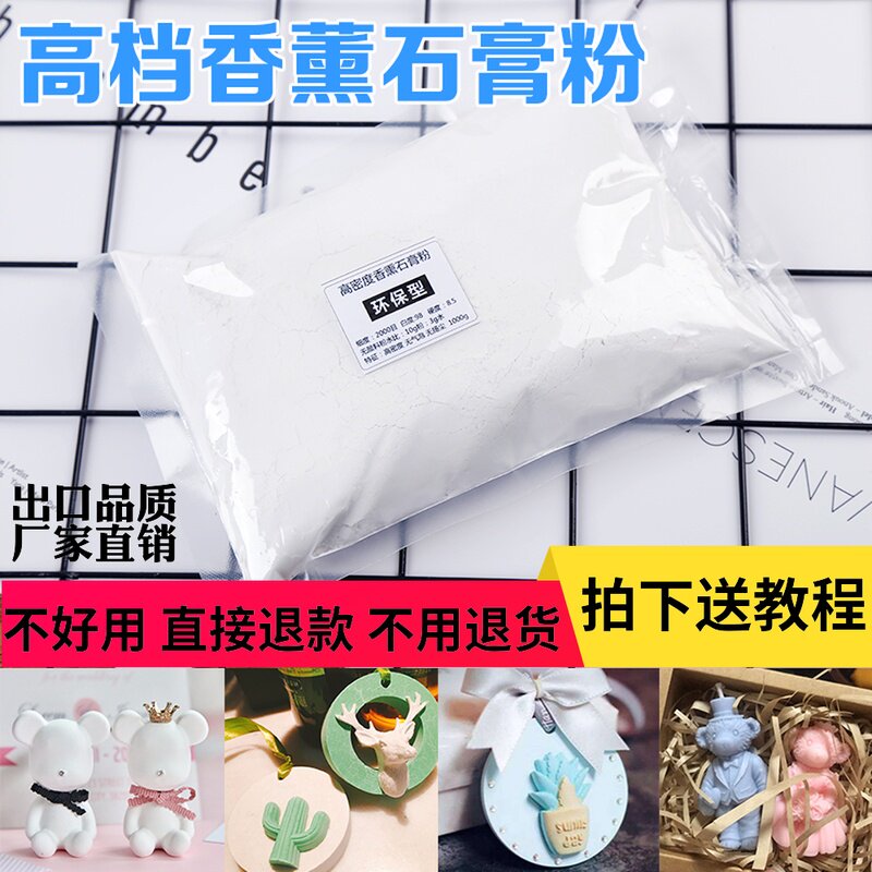 DIY Solid Aromatherapy Plaster Powder Model Handmade Material for Handmade of Handmade Handle
