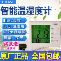 Thermometer Home Indoor High Precision Electronic Thermohygrometer Baby Room Thermometer Dry and Wet Thermometer Indoor Thermometer