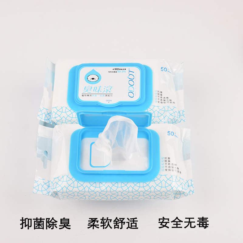 Smelly roll dog wipes pet-specific wipes, eyes, tears, butt wipes, alcohol-free 50 pumping