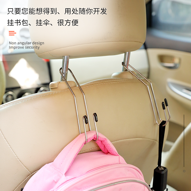 Automotive cars hooked seat back hook shopping double hook car hook car hook 27g