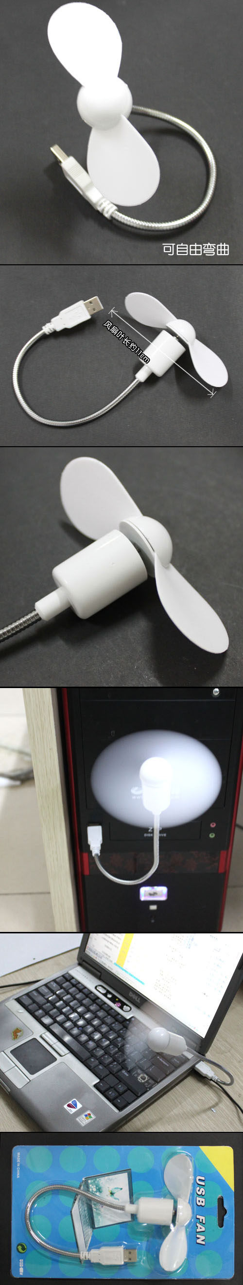 Ventilateur USB - Ref 399942 Image 5