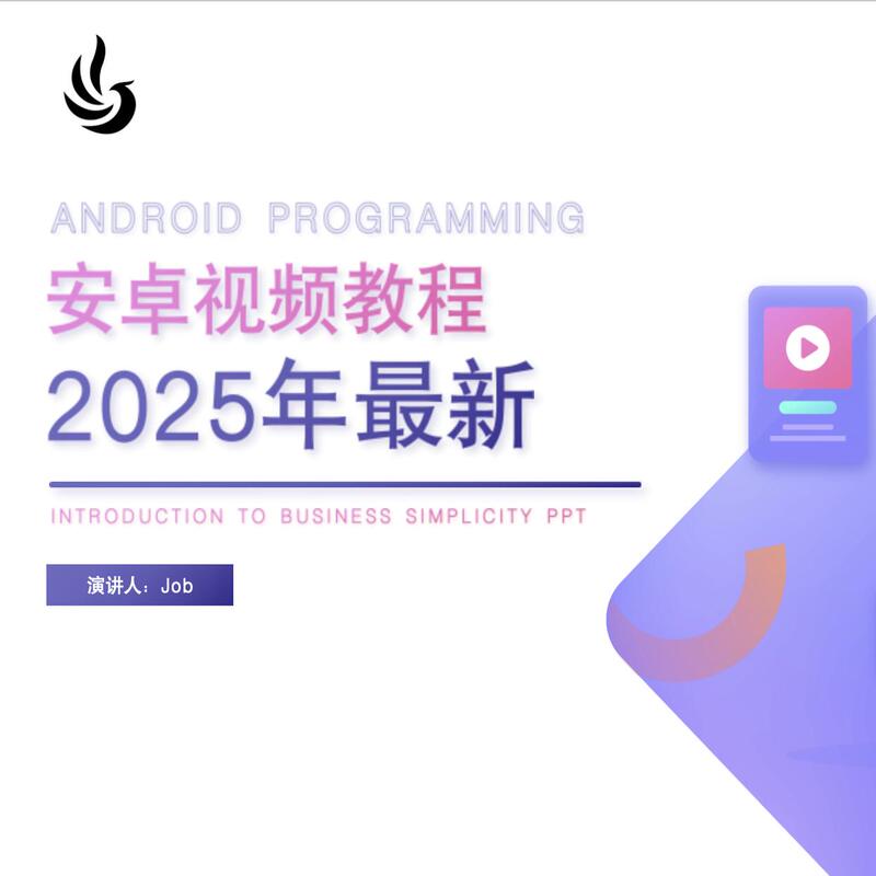 2025 Latest Android Development Video Tutorials Jetpack Compose Kotlin Tutorial