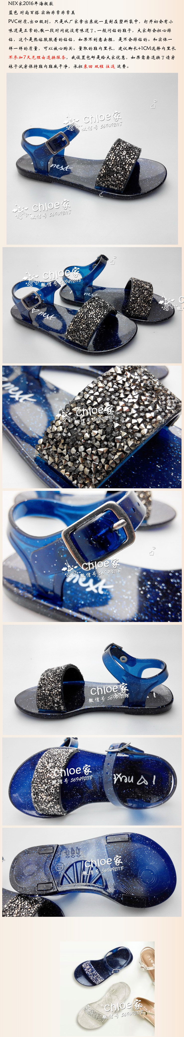 Chaussures enfants en autre pour été - Ref 1040010 Image 4