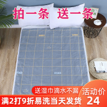 Paralyzed elderly urine pad washable waterproof queen bed adult bed nursing pad aunt pad menstrual pad