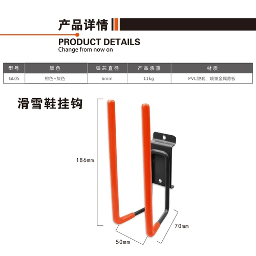 Коньки, лыжная система хранения, рабочие сапоги, универсальная обувь