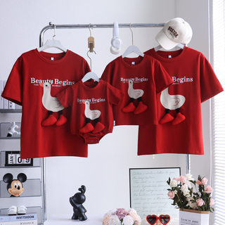 Three-dimensional duckling baby full moon and 100 days old for taking photos, parent-child short-sleeved t-shirt, summer family outfit for a family of three or four