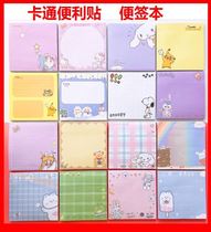 Star Della Jade Gui Dog Kulomi Stationery Cartoon Animals Cute Convenience Sticker High Face Value Students With Label Stickers