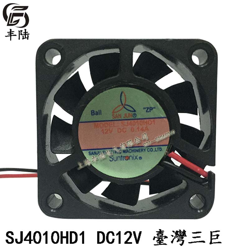 Sale of Taiwan Three SJ4010 SJ4010 SJ4010HD1B DC12V DC12V axial flow fan heat dissipation fan