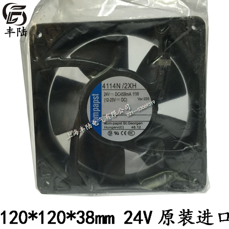 Sale of square ebm papst12038 PAPST1238 24V 4144N 4144N 2XH DC heat dissipation ventilator