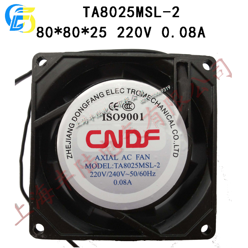 Exhaust Fan Dongfang CNDF TA8025MSL-2 220V Axial Fan Cooling Fan