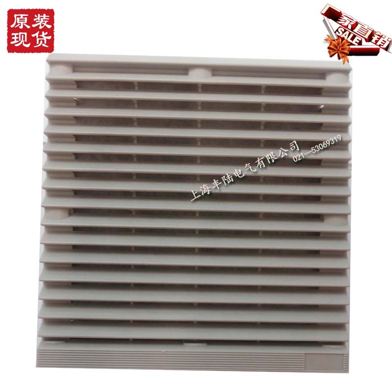 CT-205 filter screen group shutters 120MM ventilator use can be matched with 1225 1238 various brand ventilator
